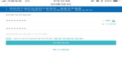 解决TP钱包下载问题的全面