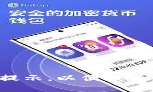 请提供具体内容或主题的提示，以便我为您创建和详细的内容介绍。