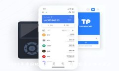 2023年中国政府支持的区块