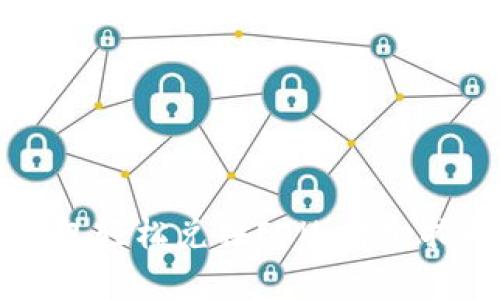 如何通过TP钱包轻松兑换ETH:详细指南与步骤解析