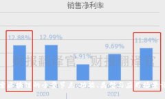 探索区块链的全量节点：