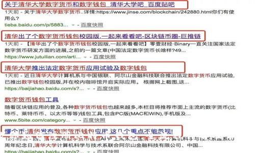 一步步教你如何注册比特币钱包:全流程详解及常见问题解答