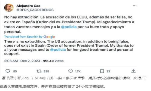 如何在TP钱包中使用冷钱包进行扫码签名:一步一步教你轻松操作