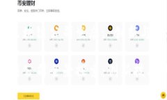 探索海南牛津区块链公司