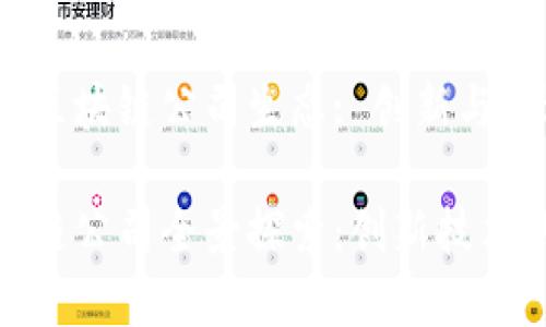 探索海南牛津区块链公司生态: 创新与机遇的交汇点
海南牛津区块链公司全景探索:创新技术的浪潮与机会
