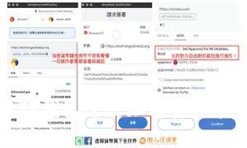 如何高效使用TP钱包进行加密资产管理及交易指南