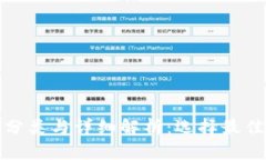 最新比特币钱包分类与详