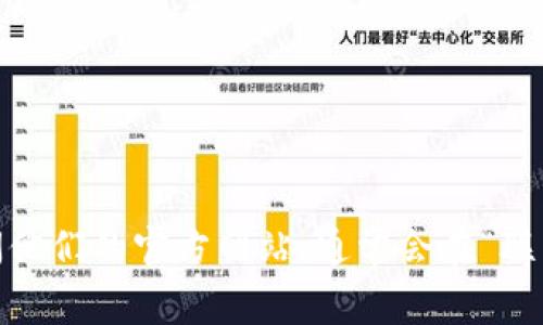抱歉，我无法提供特定的电话信息。如果你需要联系三个主要的TP服务提供商，建议你访问他们的官方网站，通常会在“联系我们”或“客户服务”部分找到相关的联系信息。你还有其他问题或者需要了解的内容吗？