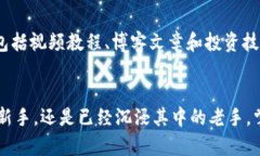 reatp钱包如何监控和管理你