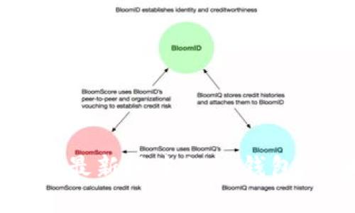 如何下载2023年最新版本的TP钱包:步骤与技巧详解