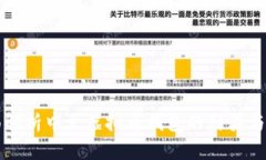 全面解析中文虚拟币钱包
