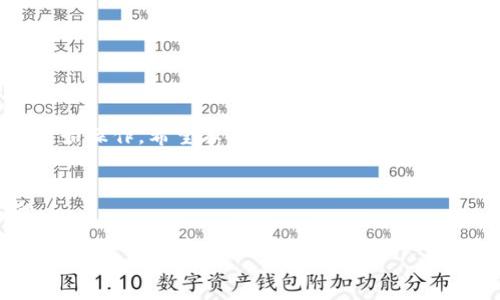    轻松掌控：如何快速下载和使用 tplogincn 应用程序  /   
 guanjianci  tplogincn, 下载, 应用, 指导  /guanjianci 

前言：数字时代的便利性
在当前这个信息技术飞速发展的时代，掌握一款高效的应用程序可以极大地提升我们的工作和生活效率。特别是对于需要进行远程操作或账户管理的用户来说，拥有一款便捷的应用显得尤为重要。tplogincn应用程序正是这样一款工具，它为用户提供了快速、安全的登录体验。本文将详细指导您如何快速下载和使用tplogincn应用程序，帮助您最大限度地利用其功能。

tplogincn应用概述
tplogincn是一款专为用户远程登录和账户管理而设计的应用程序。它不仅界面友好，操作简单，而且拥有丰富的功能，可以满足不同用户的需求。例如，用户可以通过这款应用进行实时监控、账户余额查询及快速操作等。无论您是在办公室还是在家中，tplogincn都能让您的工作更加高效、灵活。

准备下载：系统要求与准备工作
在下载任何应用之前，确保您的设备符合相应的系统要求是至关重要的。当前，tplogincn应用程序支持多种平台，包括手机和桌面设备。在进行下载之前，请检查以下内容：
ul
    li您的操作系统是否支持tplogincn（如Android, iOS, Windows等）。/li
    li设备的存储空间是否足够，确保有足够的空间来安装应用程序。/li
    li网络连接是否稳定，以确保下载过程顺利。/li
/ul

下载tplogincn应用程序
接下来，我们将逐步指导您如何在不同设备上下载tplogincn应用程序。

h4在手机上下载/h4
1. 对于Android用户：请打开Google Play商店，在搜索框中输入“tplogincn”。找到应用后，点击“下载”按钮，稍等片刻即可完成安装。
2. 对于iOS用户：请前往App Store，同样在搜索框中搜索“tplogincn”。找到应用后，点击“获取”并进行确认，下载即可开始。

h4在电脑上下载/h4
如果您希望在桌面环境中使用tplogincn，您可以到官方网站进行下载。打开浏览器，输入tplogincn官网地址，找到下载链接并选择适合您操作系统的版本进行下载。下载完成后，双击安装包，按照屏幕上的提示完成安装。

安装tplogincn应用程序
下载完成后，接下来的步骤是安装应用程序。无论您是在手机上还是电脑上，安装过程通常都是相似的。

h4在手机上安装/h4
在手机上，下载完成后，应用会自动安装。如果是Android设备，您需要在“设置”中允许安装来自未知来源的应用（如果是从官方网站下载的APK文件）。

h4在电脑上安装/h4
双击下载的安装包，选择安装路径，并按照提示逐步进行。例如，可以选择创建桌面快捷方式等选项，完成后点击“完成”。

应用程序的首次使用
安装完成后，您可以首次启动tplogincn应用程序。为了使用户更加放心，首次启动时，应用程序通常会要求进行一些初步设置，这些设置包括：
ul
    li创建或输入您的账户信息，例如用户名和密码。/li
    li进行身份验证操作，例如通过手机短信获取验证码。/li
    li设置基本的隐私和安全选项，确保您的信息安全。/li
/ul

深入使用tplogincn的功能
一旦您成功登录到tplogincn，接下来便是探索其丰富的功能了。下面将为您介绍可能的几项主要功能及其使用方法。

h4实时监控/h4
tplogincn提供实时监控功能，用户可以随时查看自己的账户动态，例如交易记录、账户余额等。这对于需要频繁管理资金的用户尤为重要。您可以通过主界面上相应的功能按钮进入监控页面，查看详细信息。

h4快速交易/h4
除了监控，tplogincn还支持快速交易功能。用户可以在应用中轻松进行转账、支付等操作，只需选择相应的功能模块，输入金额和收款信息，即可完成交易。应用的设计旨在提供快捷方便的操作体验。

h4安全设置/h4
安全性是应用程序的重要考虑因素，tplogincn非常重视用户的账户安全。在设置中，您可以找到多种安全选项，包括设置强密码、开启双重身份验证等。通过这些设置，您可以有效保护自己的账户，减少潜在的安全风险。

常见问题解答
在使用tplogincn的过程中，您可能会遇到一些常见问题。以下是一些常见的问题及解决方案：

h4忘记密码该怎么办？/h4
如果您忘记了密码，请点击登录界面的“忘记密码？”链接，按照提示输入注册邮箱或手机号，系统会向您发送重置密码的链接或代码。

h4应用无法启动怎么办？/h4
如果tplogincn应用无法启动，首先确保您的设备系统已更新到最新版本。检查网络连接是否正常，必要时可以尝试重启应用或设备。

h4如何联系在线客服？/h4
在应用的设置或帮助页面中，通常会有在线客服的联系方式，您可通过聊天或邮件方式与客服人员联系，以获取更专业的解决方案。

总结
tplogincn应用程序无疑是一个值得推荐的工具，它不仅具备实用的功能，还注重用户的使用体验。从下载、安装到使用，每一步都有详细的指引，确保用户能够顺畅地开始操作。希望本篇文章能够帮助您更好地使用tplogincn，提升工作及生活的效率。

未来展望：持续更新与
随着科技的进步，tplogincn也将不断进行功能更新与，以适应用户日益变化的需求。在未来，可能会加入更多智能化、个性化的功能，期待为用户带来更好的使用体验。

感谢您阅读本指南，希望您在使用tplogincn的过程中获得愉快的体验！如您有更多问题，欢迎随时联系支持团队，祝您使用愉快！