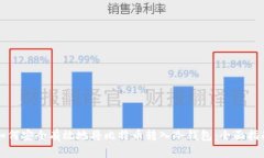 如何安全有效地将比特币