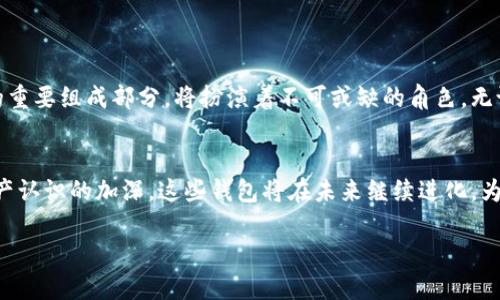   揭开新一代比特币钱包的神秘面纱：安全性、便捷性与创新性并存 / 

 guanjianci 比特币钱包,数字货币,安全性,创新技术 /guanjianci 

引言
在数字货币的浪潮中，比特币（Bitcoin）无疑是最耀眼的明星之一。随着比特币的普及与市值的不断攀升，对安全、便捷和创新的需求愈加迫切。新一代比特币钱包的出现，不仅仅是在交易安全方面引发了一场革命，也从根本上提升了用户体验。本文将深入探讨新型比特币钱包的功能和特点，以及它们在数字经济中的重要性。

比特币钱包的基本概念
在深入了解新比特币钱包之前，我们需要先明确“比特币钱包”这一术语。比特币钱包是存储和管理比特币的数字工具，它不仅允许用户发送和接收比特币，还提供了查看余额和交易历史的功能。比特币钱包的种类繁多，包括软件钱包、硬件钱包和纸钱包，每种钱包都有自己的特点和适用场景。

新一代比特币钱包的功能特性
新一代比特币钱包在传统钱包的基础上，融入了多种先进技术与用户友好的设计理念，这些创新使得钱包在安全性、便捷性和功能性上都有显著提升。

h41. 强化的安全性/h4
安全性是用户选择比特币钱包时的首要考量之一。新一代钱包往往采用多重身份验证机制，如生物识别（指纹识别或面部识别）、双重认证等，以确保只有经过授权的用户才能访问钱包。此外，许多钱包还整合了先进的加密算法，使得私钥和使用数据得以安全存储，降低被盗的风险。

h42. 便捷的用户体验/h4
一款优秀的钱包应当简化操作流程，新型钱包通常以直观的界面设计和流畅的操作体验著称。用户在进行交易时，只需几步即可完成。同时，这些钱包还引入了智能合约等概念，帮助用户快速、自动地处理复杂交易，从而节省时间并减少人为错误的可能性。

h43. 多种货币支持/h4
新一代比特币钱包往往支持多种虚拟货币，用户可以在同一个钱包中操作多种数字资产。这意味着，无需为不同的币种下载不同的钱包，极大地方便了用户的管理，提升了跨币种交易的灵活性。

h44. 交易的透明与隐私保护/h4
伴随着区块链技术的普及，一些钱包在保证交易透明的同时，也更加注重用户的隐私。有些钱包提供可选的隐私功能，允许用户隐藏交易历史或使用混币服务，确保交易双方的信息不被第三方窃取。

市场上新兴比特币钱包的案例分析
在众多新兴比特币钱包中，几款产品因其独特的功能和良好的用户反馈而受到广泛关注。以下是对几款主流新钱包的分析。

h41. 卓越钱包 (Exodus)/h4
作为一款桌面和移动端兼容的多态数字资产钱包，卓越钱包因其用户友好的界面和高安全性受到了用户的喜爱。它不仅支持超过100种数字资产，还提供内置的交易所功能，使得用户能够在钱包内直接交换币种。

h42. 霹雳钱包 (Pillar)/h4
霹雳钱包是专为数字生活而设计的一款综合性钱包。它不仅存储加密货币，还充当数字身份管理工具，帮助用户更好地控制自己的数据和隐私。霹雳钱包的创新性在于其联合了众多的DApp（去中心化应用），用户可以随时随地享受无缝的数字服务。

h43. 银联钱包 (Coinomi)/h4
作为一种极具创新性的跨平台数字钱包，银联钱包支持多种语言与币种，使得全球用户都能轻松使用。其最大的特点在于对用户隐私的重视，所有交易均在本地完成，无需服务器记录。

如何选择合适的比特币钱包
在面临众多选择时，用户该如何选择适合自己的比特币钱包呢？以下几点建议或许能够帮助用户做出明智的决定。

h41. 确定使用场景/h4
不同的钱包适合不同的使用场景。若仅仅是进行小额支付，手机钱包可能更为便捷；而若需要大额存储，硬件钱包则是更安全的选择。

h42. 考虑安全性/h4
安全始终是第一要务。确认钱包是否提供双重身份验证和强加密保护，并查看用户的反馈评价，以确保钱包在安全方面有良好的记录。

h43. 用户体验与界面/h4
选择界面友好的钱包将会大大提升使用体验，而这也会让你在实际操作中更加得心应手。对比不同钱包的用户界面，亲自体验一下操作过程是一个不错的选择。

h44. 查找社区支持与开发者信誉/h4
一个活跃的用户社区和高信誉的开发团队往往是钱包安全与更新的保证。查看钱包的更新频率与用户反馈，确保它有可靠的技术支持。

数字货币的未来与新比特币钱包的角色
随着区块链技术的不断进步，数字货币的使用只会越来越广泛，甚至有可能取代传统银行系统。新一代比特币钱包作为数字货币生态系统的重要组成部分，将扮演着不可或缺的角色。无论是数字货币的保管、交易，还是作为应用的平台，这些钱包都在不断推动着行业的发展。

总结
新比特币钱包代表了数字货币钱包的发展方向，它们以更加安全、便捷、用户友好的方式改善了用户体验。随着技术的进步和人们对数字资产认识的加深，这些钱包将在未来继续进化，为用户提供更为创新的服务。无论是在个人财务管理，还是在推动数字经济的发展中，新一代比特币钱包都显示出巨大的潜力和价值。

在这个瞬息万变的数字经济时代，拥抱新技术、选择合适工具，将会使我们在这场变革中更好地立足、发展。