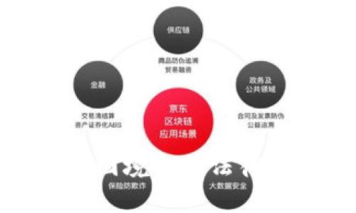 探讨TP钱包在中国境内的法律地位及潜在影响