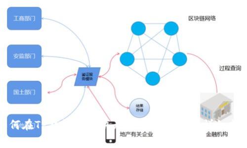 如何在TP钱包中解决无矿工费问题的详细指南