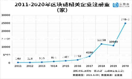   使用TP钱包提现USDT的详细步骤与注意事项 / 
 guanjianci TP钱包, USDT, 提现, 数字货币 /guanjianci 

引言：数字货币的普及与TP钱包的作用
随着数字货币的日益普及，越来越多的人开始参与到这个新兴的投资领域中。USDT（泰达币），作为一种稳定币，在加密货币市场中扮演着重要的角色。TP钱包，以其安全性和用户友好界面受到了广泛的欢迎。对于许多人来说，了解如何通过TP钱包提现USDT，是迈向数字货币交易的重要一步。

第一步：下载并安装TP钱包
首先，确保你的手机上安装了TP钱包。你可以在应用商店中搜索“TP钱包”进行下载，或者直接从官方网站获取。安装完成后，按照提示创建一个新钱包，务必妥善保管好你的助记词和私钥，这关系到你的资产安全。

第二步：充值USDT到TP钱包
在进行提现之前，你需要先确保你的TP钱包中有USDT。可以通过多个渠道进行充值，例如通过交易所转账或使用OTC（场外交易）进行购买。一旦完成充值，你的USDT就会显示在钱包余额中。

第三步：选择提现至法币账户
如果你希望将USDT提现至法币账户，首先要确保你已经绑定了一个法币账户。这通常是在钱包的“设置”或“资产管理”中完成。在选择提现USDT时，通常会有“提现至法币账户”的选项。选择这个选项后，系统会显示你的USDT余额以及可以提现的金额。

第四步：输入提现金额与确认
在提现页面，输入你希望提取的USDT金额，并仔细检查以确保信息准确无误。随后，系统可能会要求您输入一些安全验证信息，如手机验证码。此外，注意了解提现的手续费，确保你了解每笔提现的成本。

第五步：完成提现操作
所有信息确认无误后，点击“提现”按钮，系统将开始处理你的请求。这通常会在短时间内完成，但也可能会因网络状况或系统繁忙而延迟。因此，请耐心等待，直到收到提现成功的通知。

第六步：查询提现状态
提现请求提交后，你可以在TP钱包的“资金记录”或“提现记录”中查看当前状态。这是一个方便的功能，可以帮助你及时掌握自己的资金动向。如果出现任何问题，TP钱包的客服通常会提供支持。

注意事项：确保安全与合规
在提现USDT的过程中，务必保持警惕，确保你的操作在安全的环境中进行。不论是登录钱包还是进行提现，确保你的网络连接安全，避免在公共Wi-Fi环境下进行敏感操作。此外，了解当地对于数字货币的法律法规，确保你的操作合法合规。

总结：灵活掌控你的数字资产
通过TP钱包提现USDT并不是一项复杂的任务，但却需要各个步骤的细节。从安装钱包、充值到提现，每一步都需要谨慎处理。随着对数字资产管理的熟悉，用户可以更灵活地掌控自己的数字资产，相信这将为你的投资增添无限可能。

无论是日常消费的需求，还是投资收益的提取，了解如何使用TP钱包提现USDT都能为你带来更好的体验。希望本指南能够帮助到每一位数字货币新手和有经验的投资者，让你在这个快速发展的市场中游刃有余。