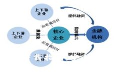 2023年最新TP钱包安卓版下