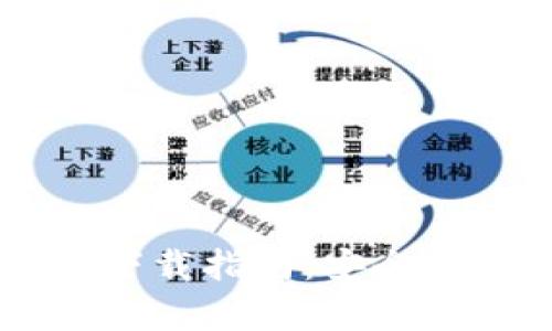 2023年最新TP钱包安卓版下载指南:安全性、功能与使用体验全面解析