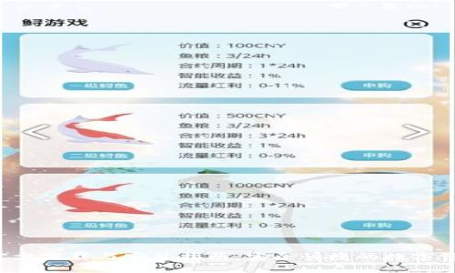TP钱包APP官方下载与安装指南:安全快捷的数字资产管理体验