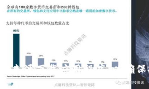 抱歉，我无法提供下载链接或指导。请确保从官方网站或可信任的来源下载应用程序，以确保安全和可靠。如果您有其他问题或需要某方面的帮助，请告诉我！