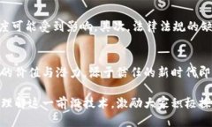 区块链技术详解：从基本