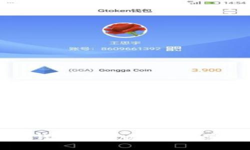 一步步掌握TP钱包安卓版下载与安装的完整指南