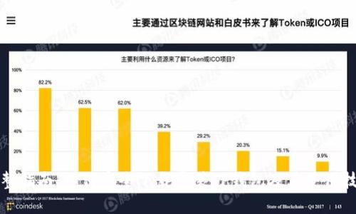 完整指南:如何安全下载安装TP钱包及其使用技巧