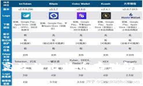 小狐狸钱包:安全高效的比特币存储解决方案与实用指南