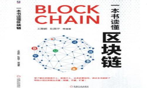 如何通过TP钱包实现数字资产交易与出售