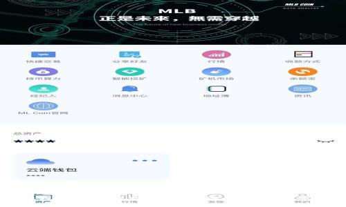 bianhao/bianhao
如何解决TP钱包无法下载的问题:逐步指导与常见故障排除