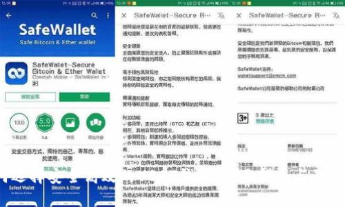如何选择安全高效的USDT钱包:全面指南与最佳实践