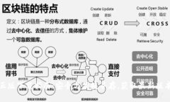 TP钱包官方正版下载指南：