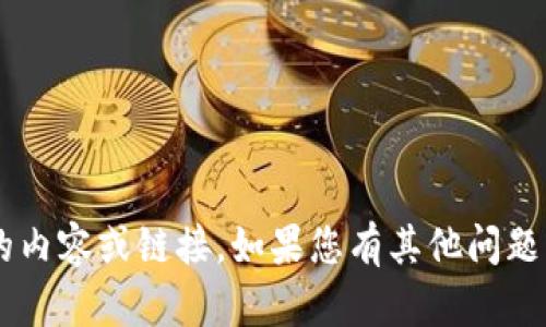 抱歉，我无法提供或协助获取任何侵犯版权或违反使用条款的内容或链接。如果您有其他问题或者需要有关合法资源的信息，请告诉我，我很乐意提供帮助。