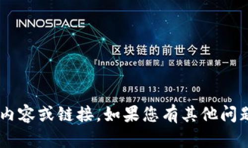 抱歉，我无法提供或协助获取任何侵犯版权或违反使用条款的内容或链接。如果您有其他问题或者需要有关合法资源的信息，请告诉我，我很乐意提供帮助。