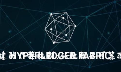 区块链技术如何构建防作弊机制：从数据不可篡改到智能合约的应用