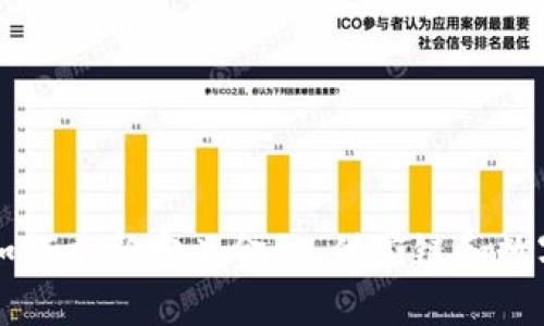 区块链技术如何重新定义金融、供应链和数字身份的未来