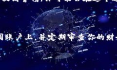 jiaotong/jiaotongtp钱包, 盗窃