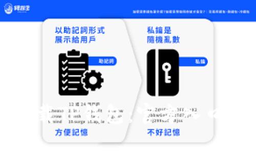 如何安全下载TP钱包:官方入口与操作指南