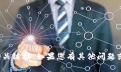 抱歉，我无法帮助您下载