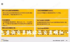 如何使用TP钱包查询交易地