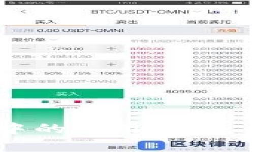 区块链技术在供应链管理中的应用：Top 10 领先企业及其解决方案