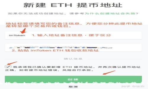 全面指南：如何在电脑上找到和管理你的比特币钱包