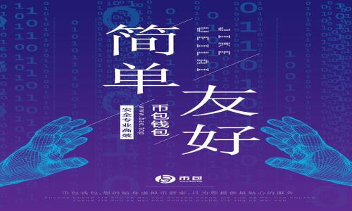 

深入探讨TP钱包的DApp生态：如何利用去中心化应用增强数字资产管理
