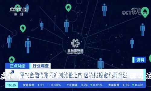如何将虚拟币安全地提取到个人钱包？详细步骤与注意事项