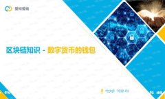比特币钱包的本地存储原