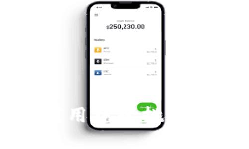 区块链技术在应用中的挑战与解决方案详解