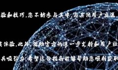    如何从官方网站获得最