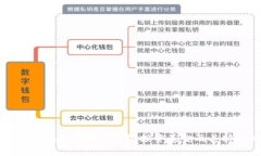 深入探讨区块链领域的顶