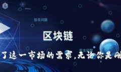 yinwenTP钱包最新版本下载